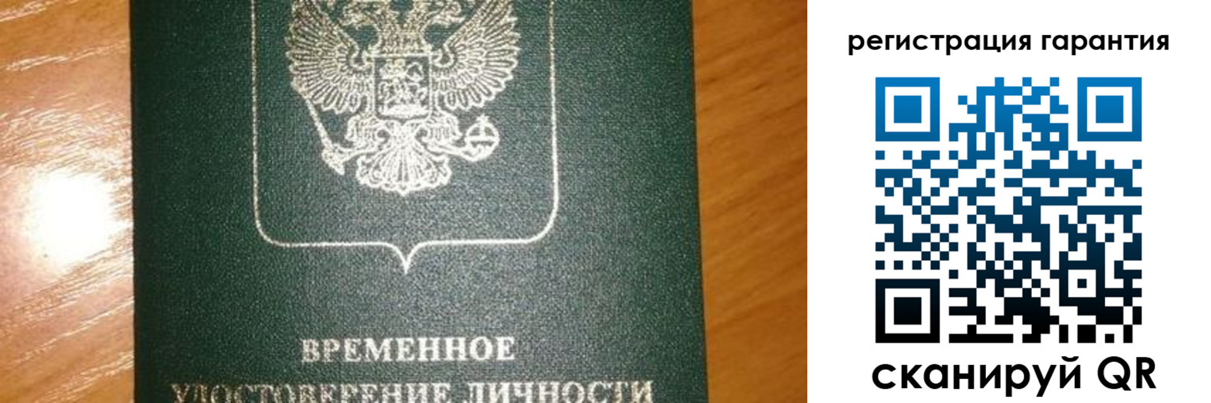 временная регистрация поиск в Марксе