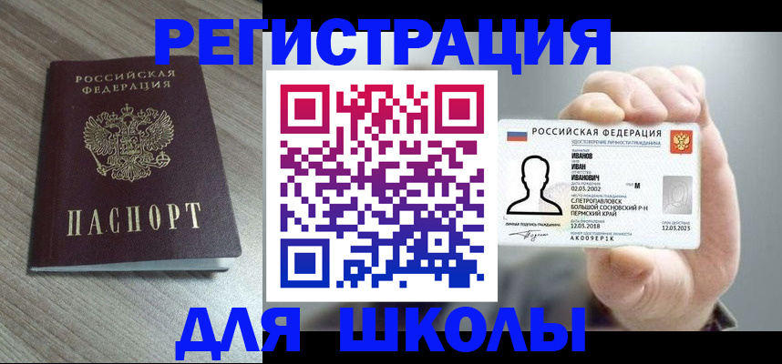 пропишу в квартире в Марксе